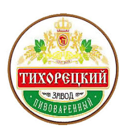 Тихорецкий Пивоваренный Завод